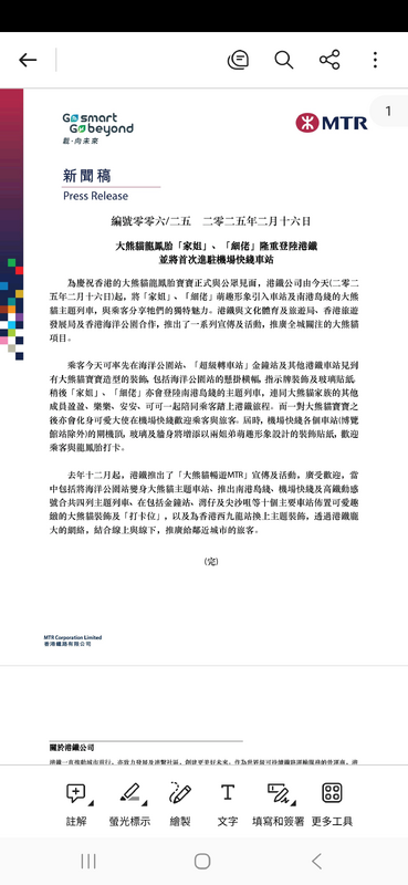 Screenshot_20250216_145236_Adobe Acrobat.png