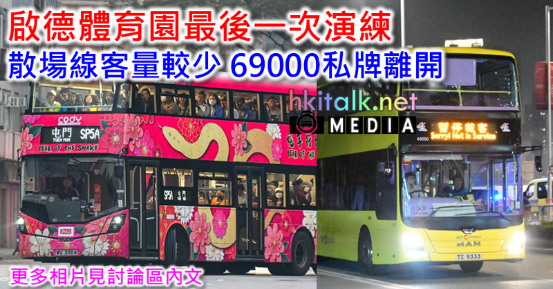 69000.png