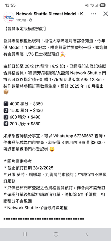 Screenshot_20250218_135519_Facebook.png