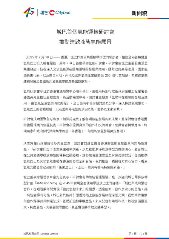 SC20250219153149.png