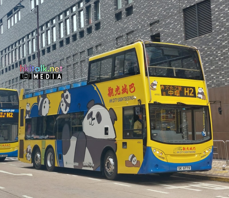49901 E (2).jpeg