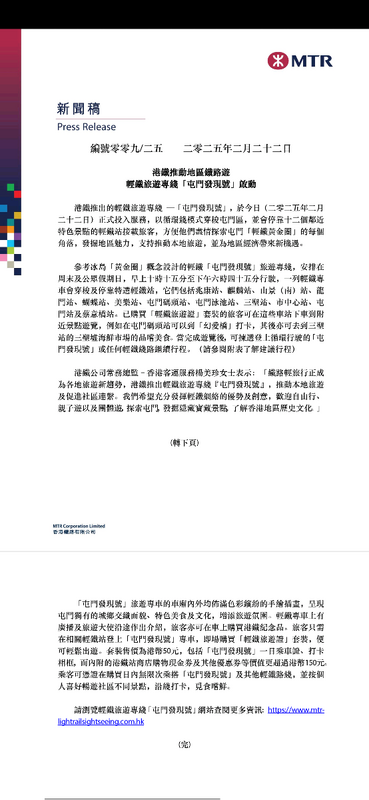 Screenshot_20250222_192654_Adobe Acrobat.png