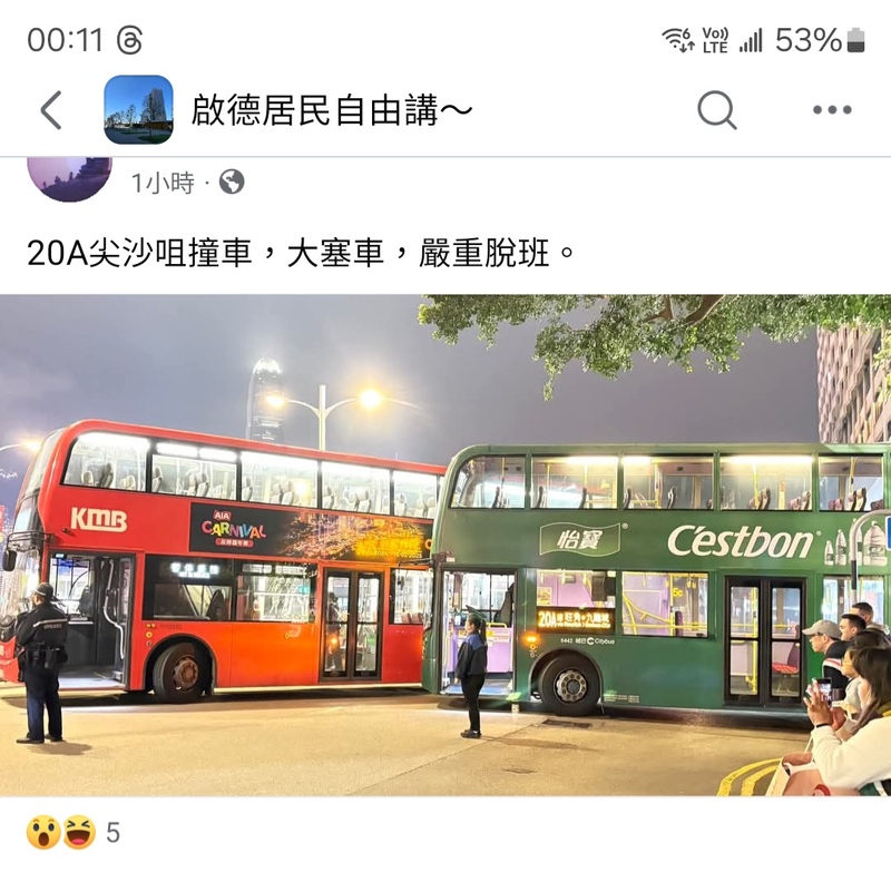 Screenshot_20250223_001148_Facebook.jpg