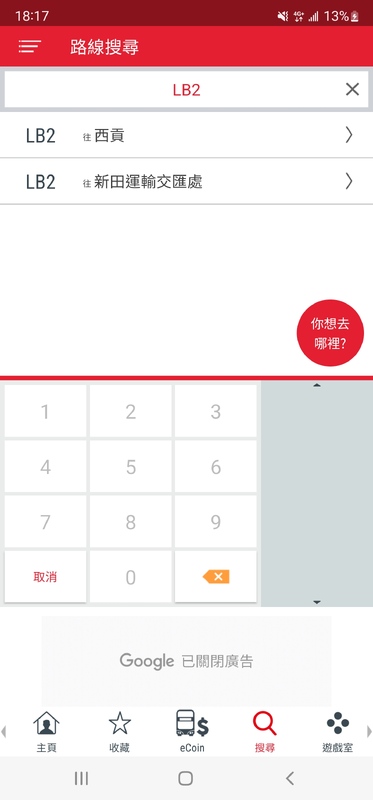 Screenshot_20250123-181741_KMB  LWB.jpg