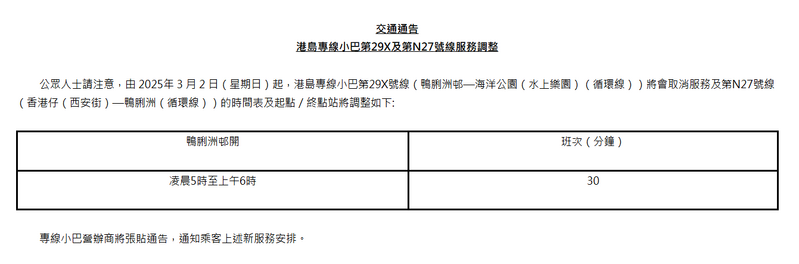SC20250226093936.png