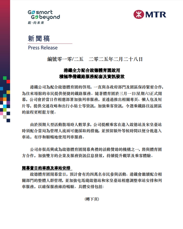 SC20250228162644.png