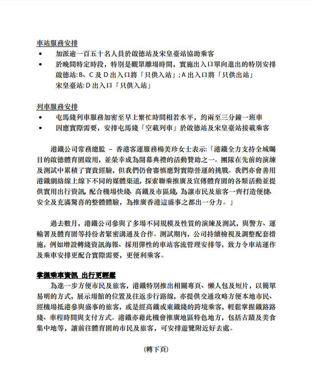 SC20250228162650.png