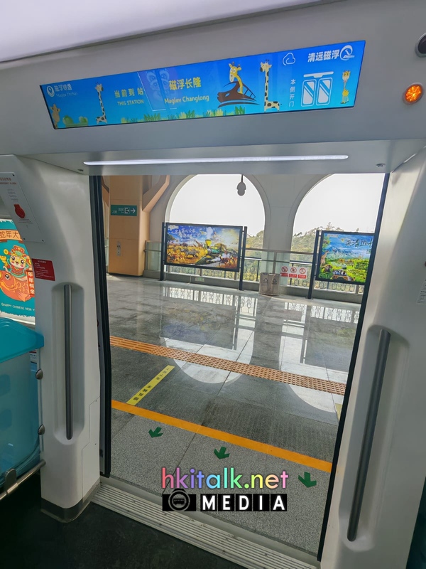清遠磁浮 (5).jpeg