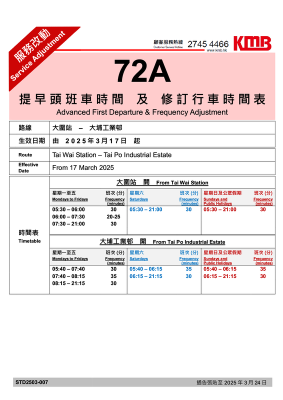 72A1.png