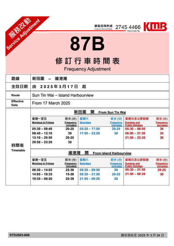87B1.png
