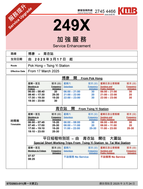 Screenshot_20250304-131113.png