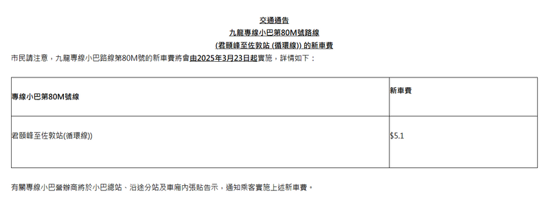 SC20250307112433.png