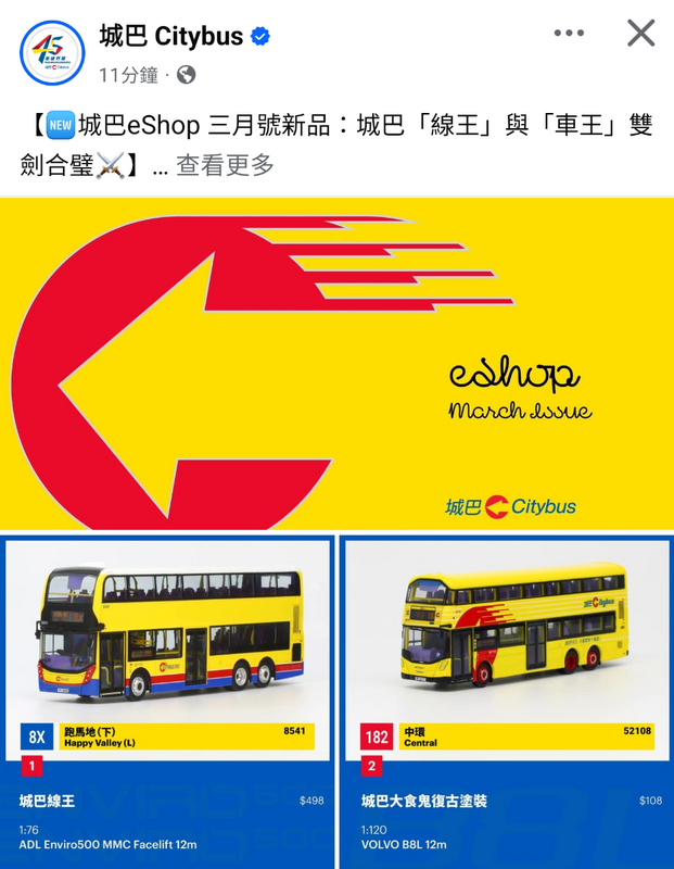 Screenshot_20250307_131244_Facebook.png