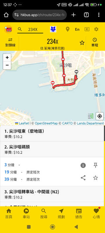 Screenshot_2025-03-07-12-37-36-861_com.android.chrome.jpg
