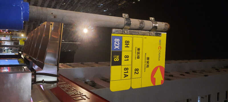 20250308_001220.jpg