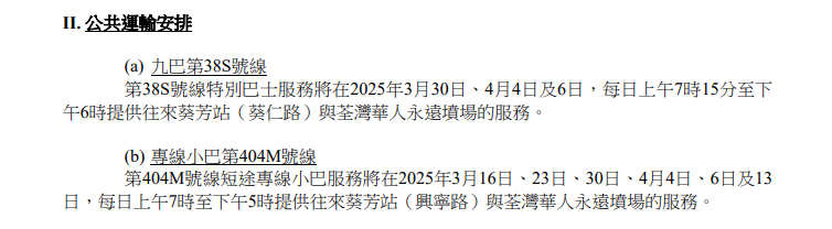 SC20250310150734.png