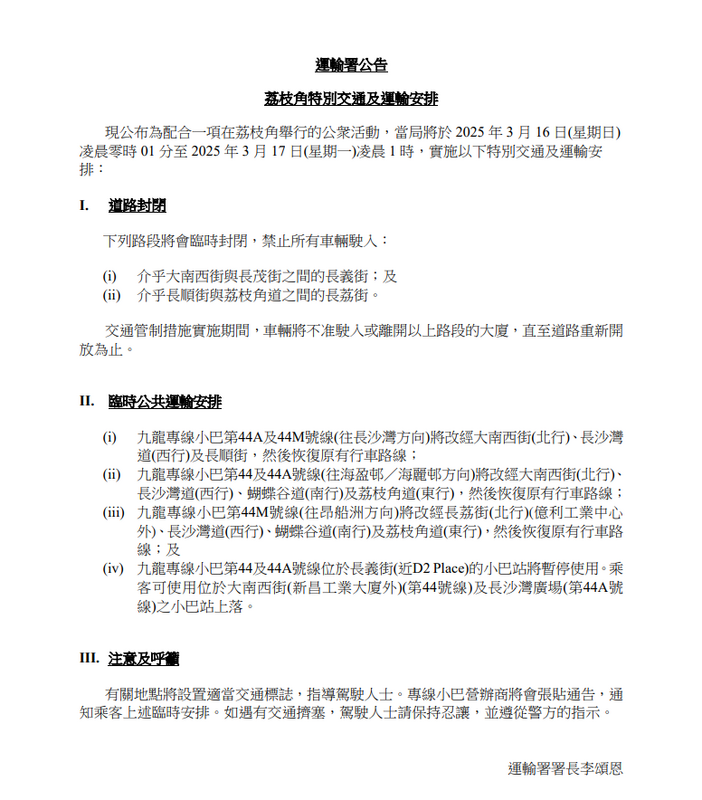 SC20250312103410.png