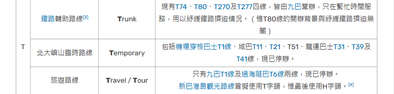 SC20250312112909.png