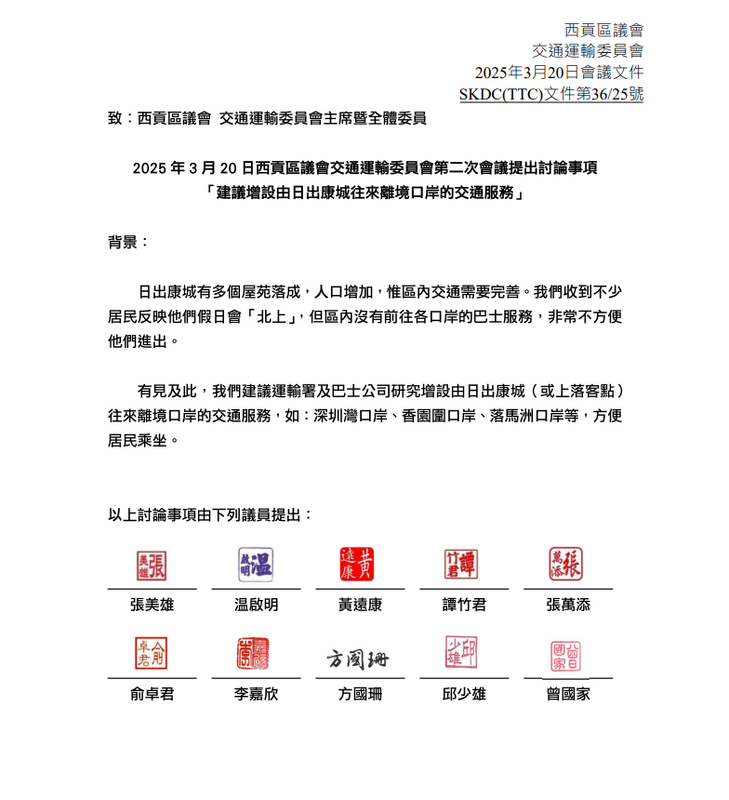 SC20250312154726.png