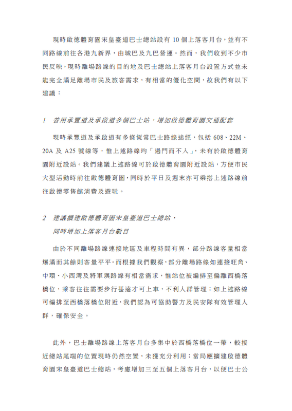 SC20250313101342.png