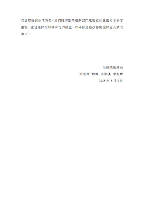 SC20250313101353.png