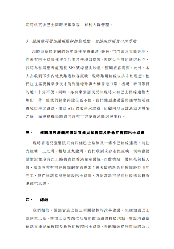 SC20250313101349.png