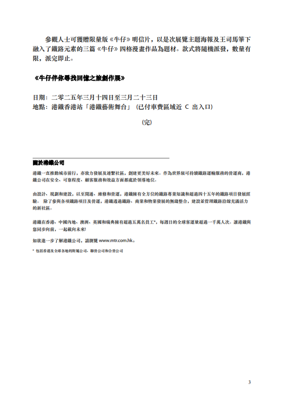 SC20250314165633.png