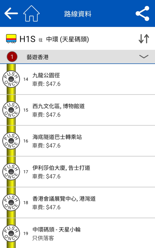 Screenshot_20250317_083027_Citybus.png