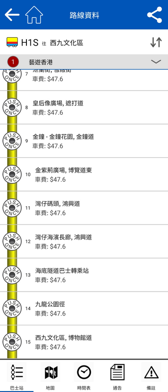 Screenshot_20250317_083045_Citybus.png