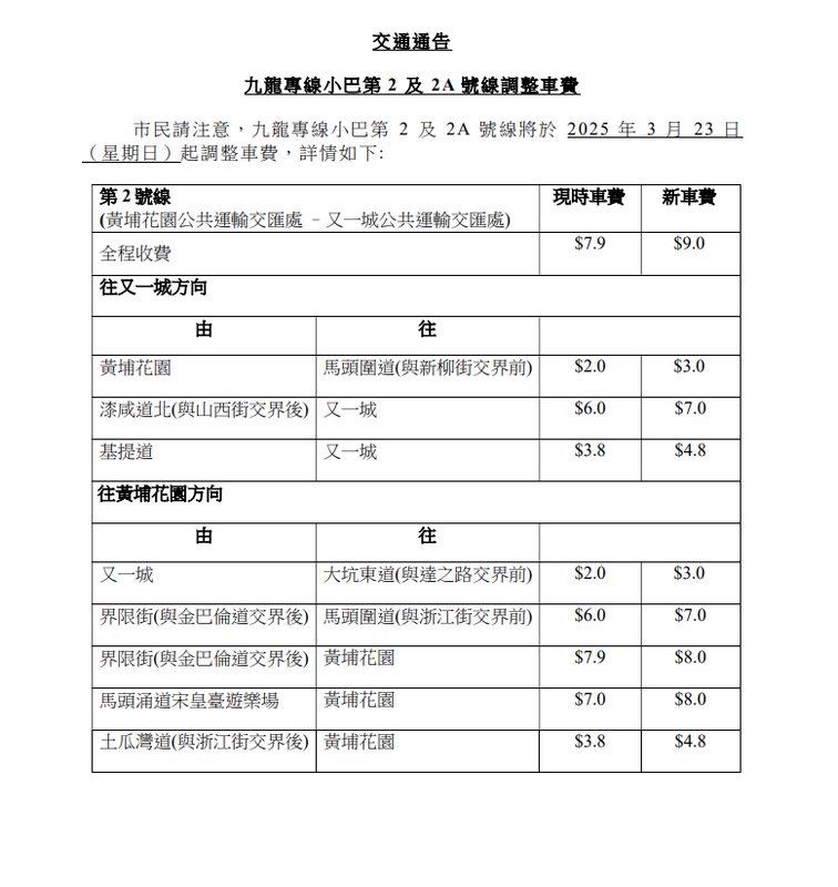 SC20250317111935.png
