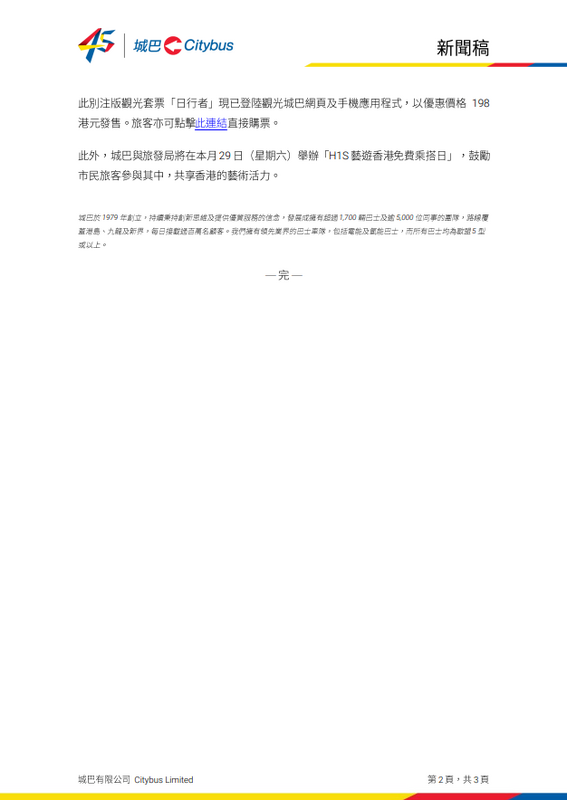 SC20250317144620.png