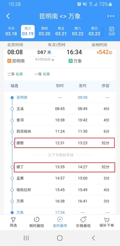微信图片_20250318102923.jpg