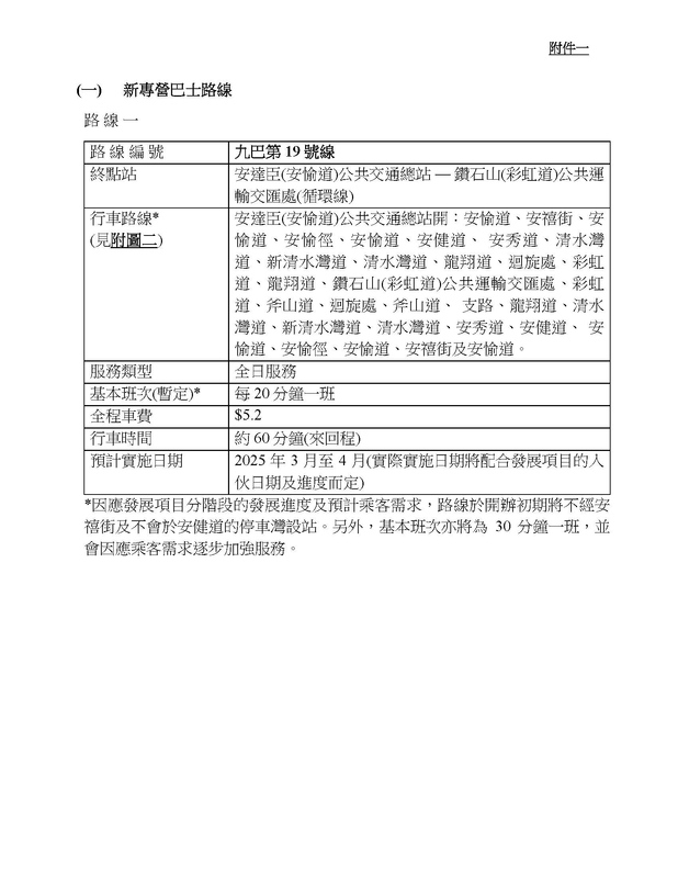TTC_020_頁面_04.jpg