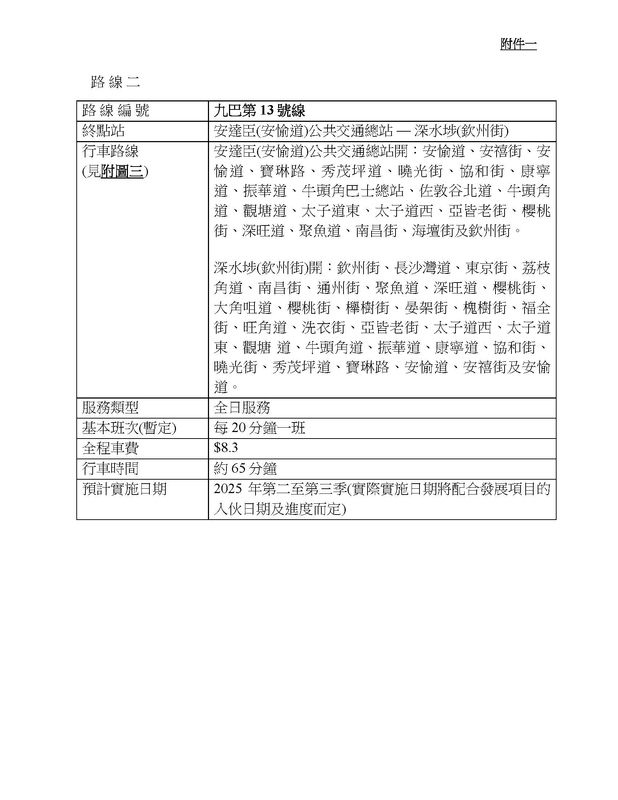 TTC_020_頁面_05.jpg