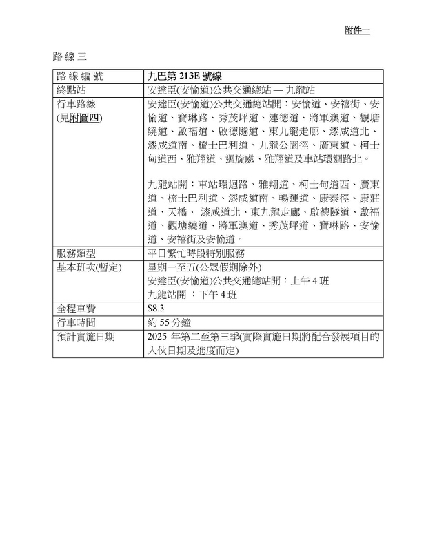 TTC_020_頁面_06.jpg