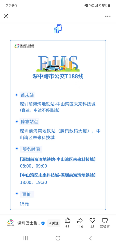Screenshot_20250320-225018_WeChat.png