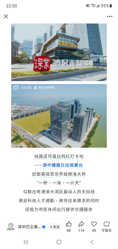 Screenshot_20250320-225043_WeChat.png