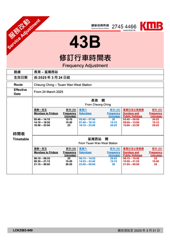 43B1.png