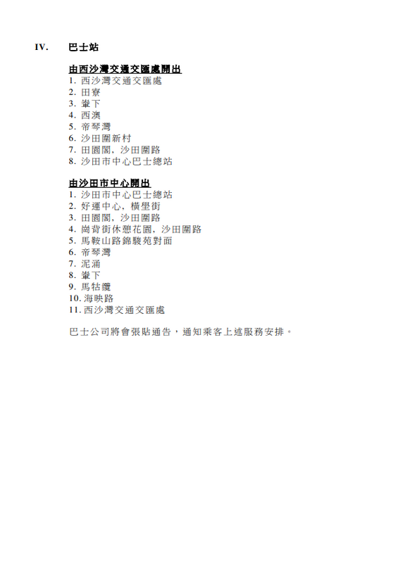 SC20250321165747.png