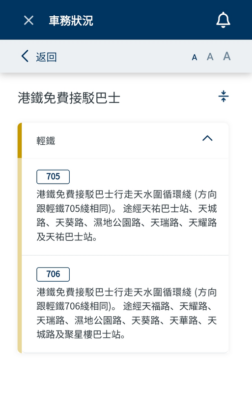 Screenshot_20250322_090224_MTR Mobile.png