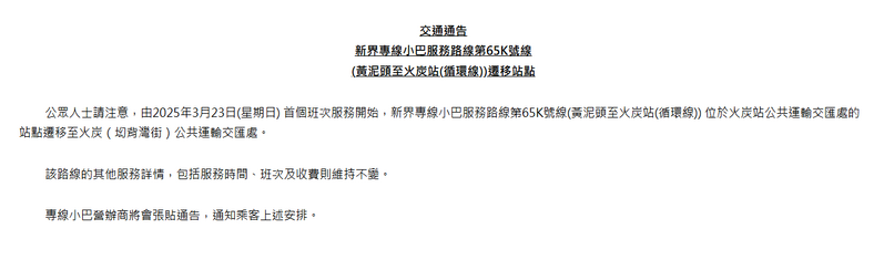 SC20250324094149.png