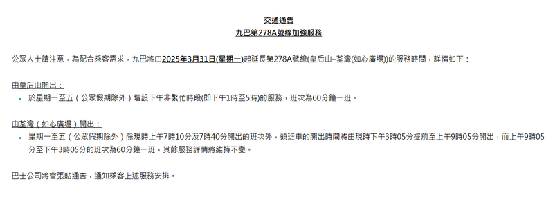 SC20250324114959.png