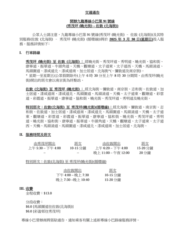 Screenshot_20250324_165505_Adobe Acrobat.png