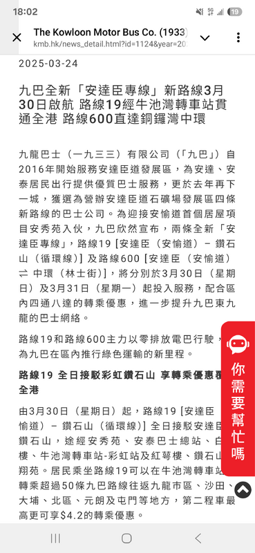 Screenshot_20250324_180221_Telegram.png