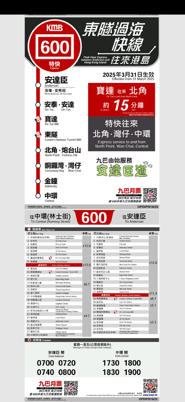 Screenshot_20250324_184258_Adobe Acrobat.png