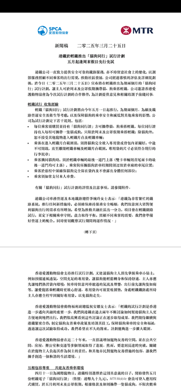 Screenshot_20250325-135637_Adobe Acrobat.png