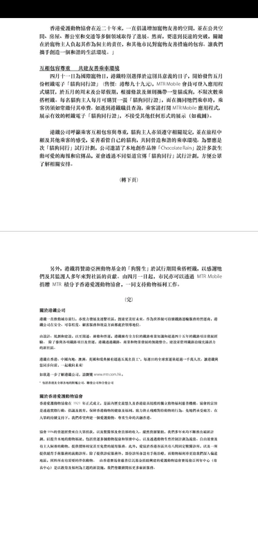 Screenshot_20250325-135651_Adobe Acrobat.png