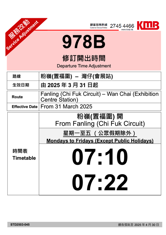 978B1.png