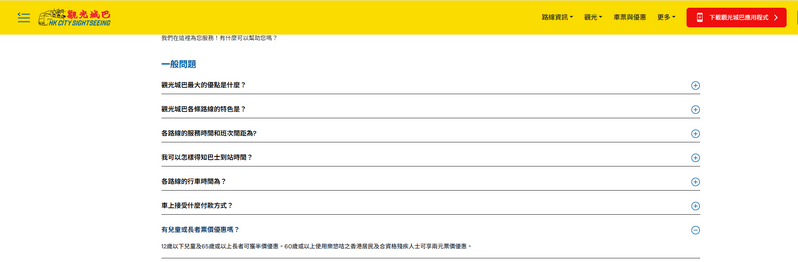 HK city sightseeing.PNG