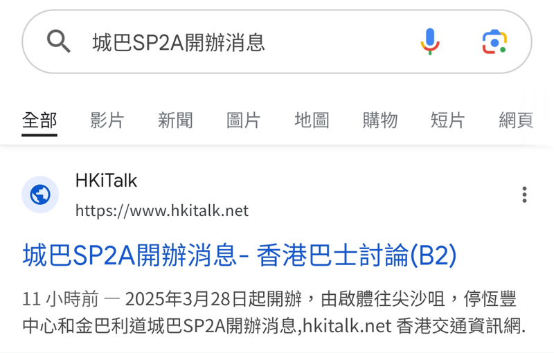 Screenshot_20250326_225402_Google.png
